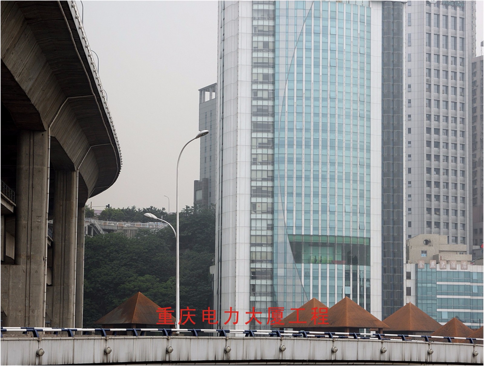 重慶電力大廈工程