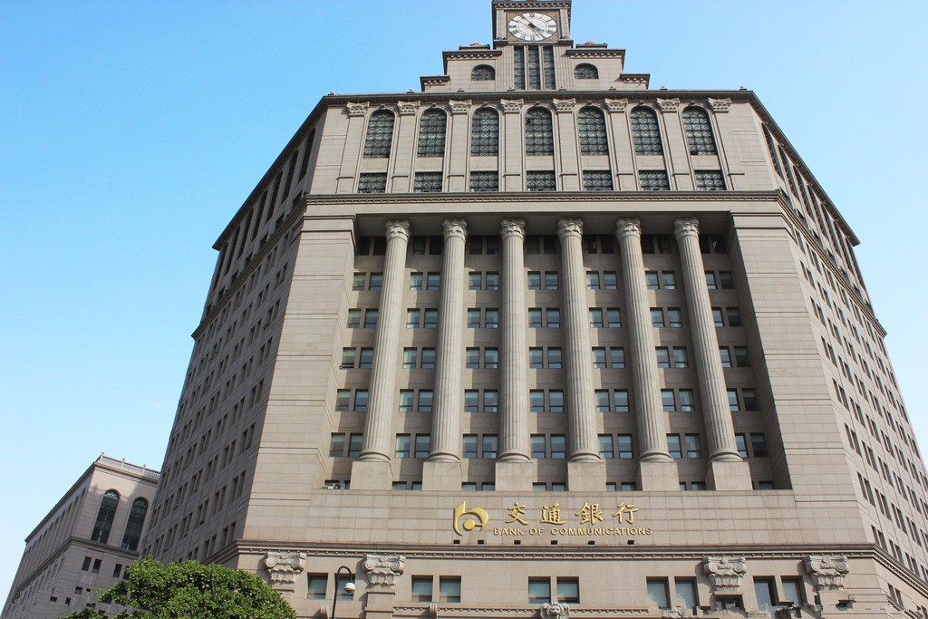 重慶交通銀行工程